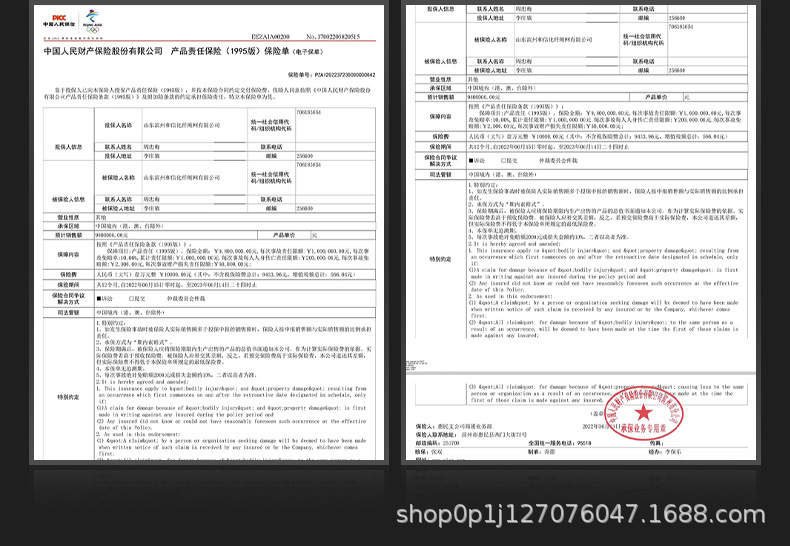 详情页--半身安全带-5_22.jpg
