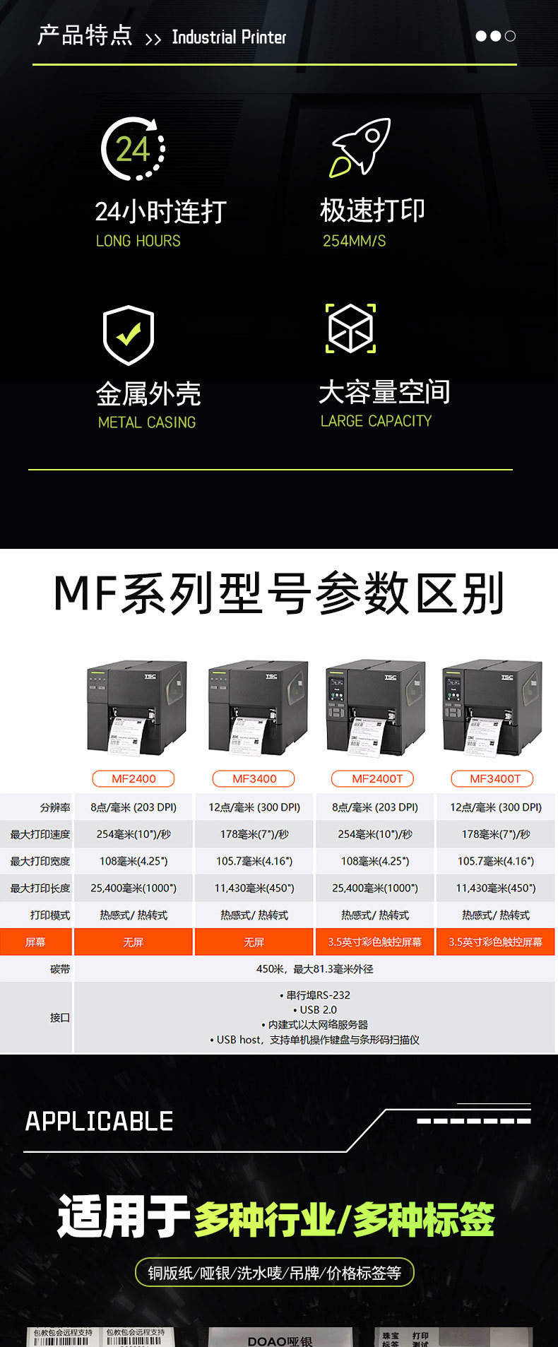 MF2400序列_02.jpg