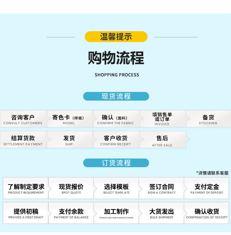 SBR潜水料复合莱卡T布_08