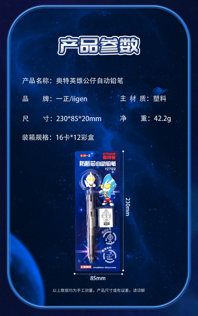 1688-YZ7122-YZ7122-2---副本_03.j