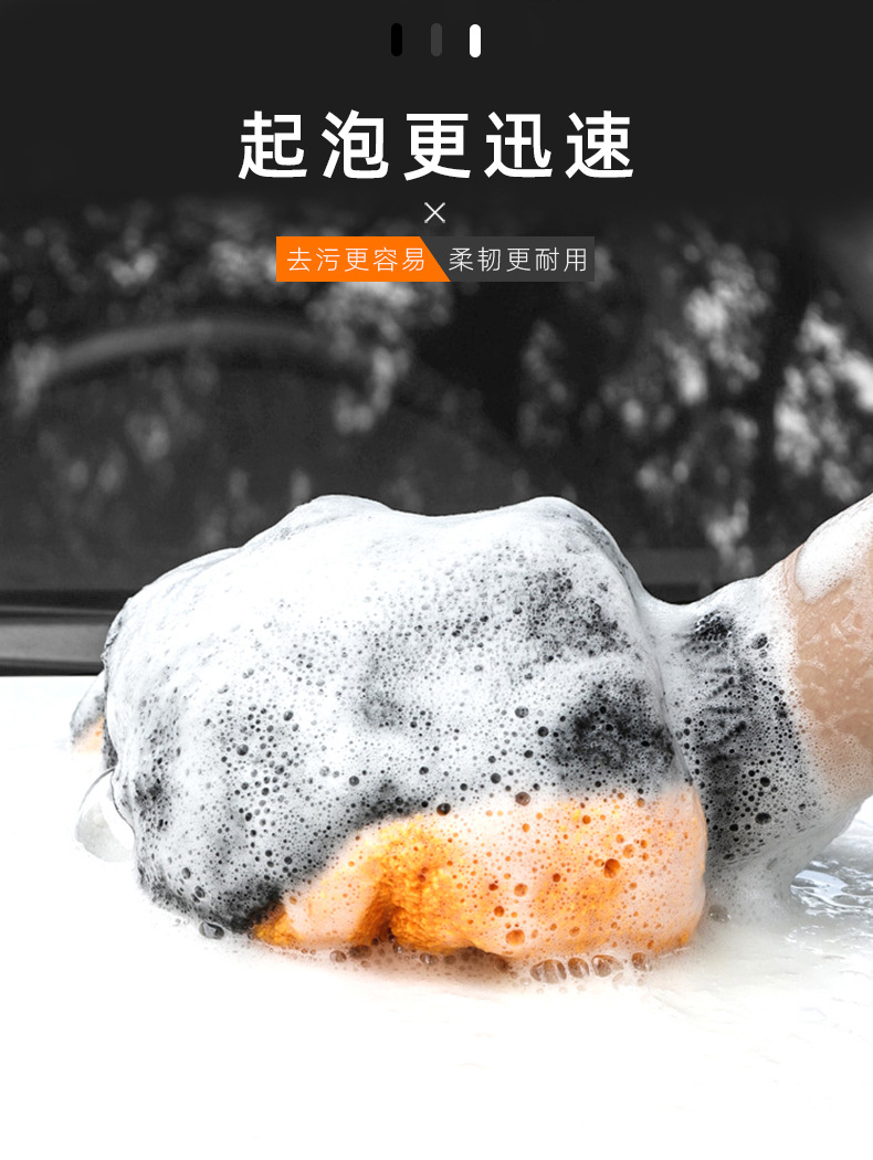 珊瑚绒擦车手套海报4.jpg