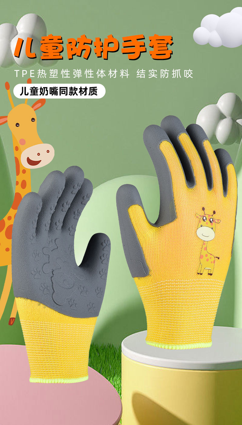 TPE儿童手套_01.jpg