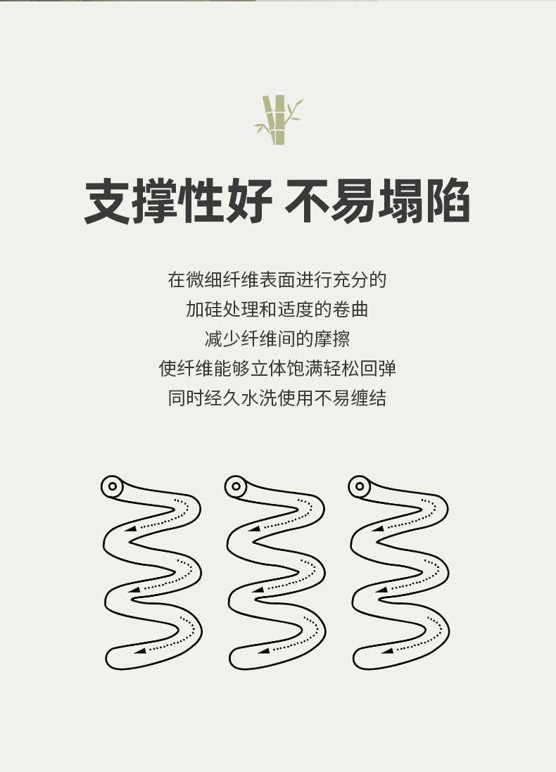 竹子枕芯_06.jpg
