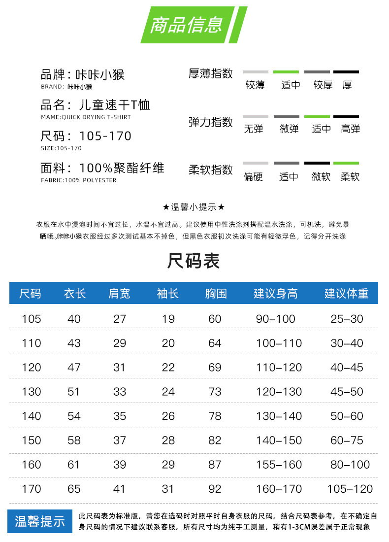 详情_12.jpg