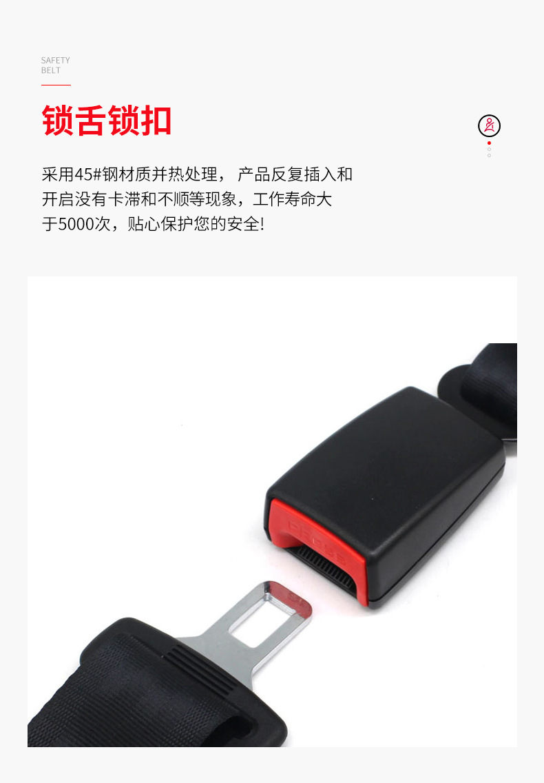 F-_详情_超级工厂实拍_产品照片_9-四点式安全带-卷收器