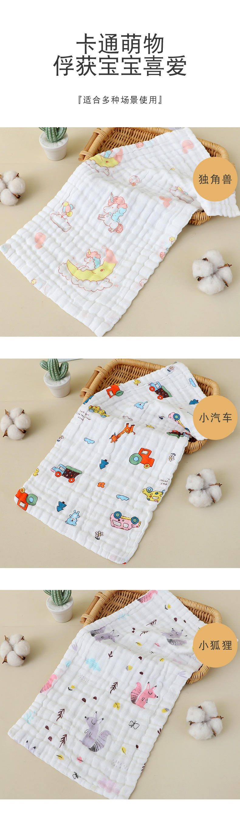 纱布_09.jpg