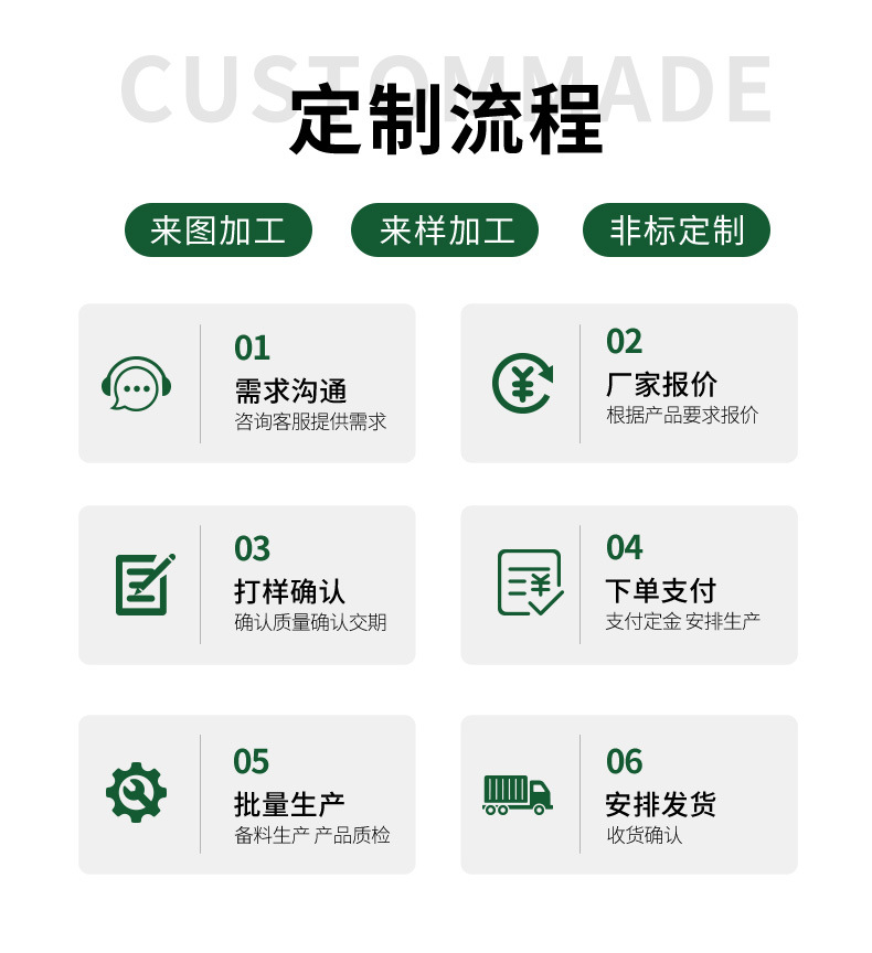 详情_16