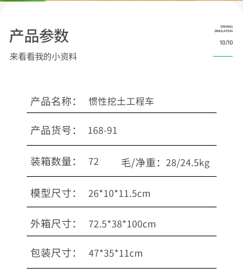 详情_07.jpg