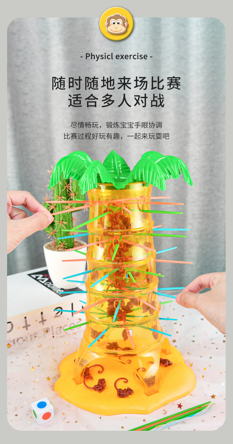 猴子上树_04.jpg