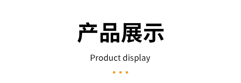 详情2_10.jpg
