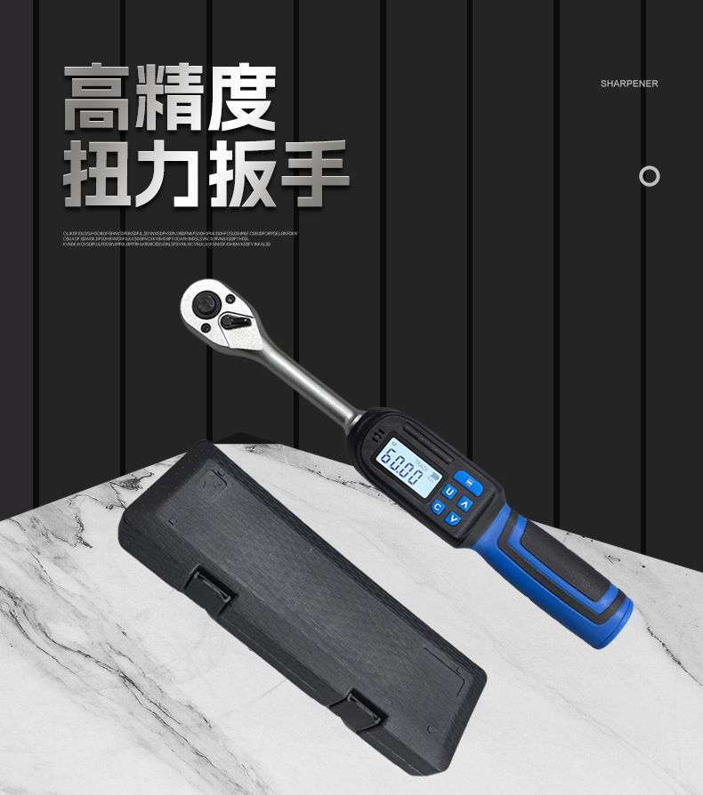 开口扳手""