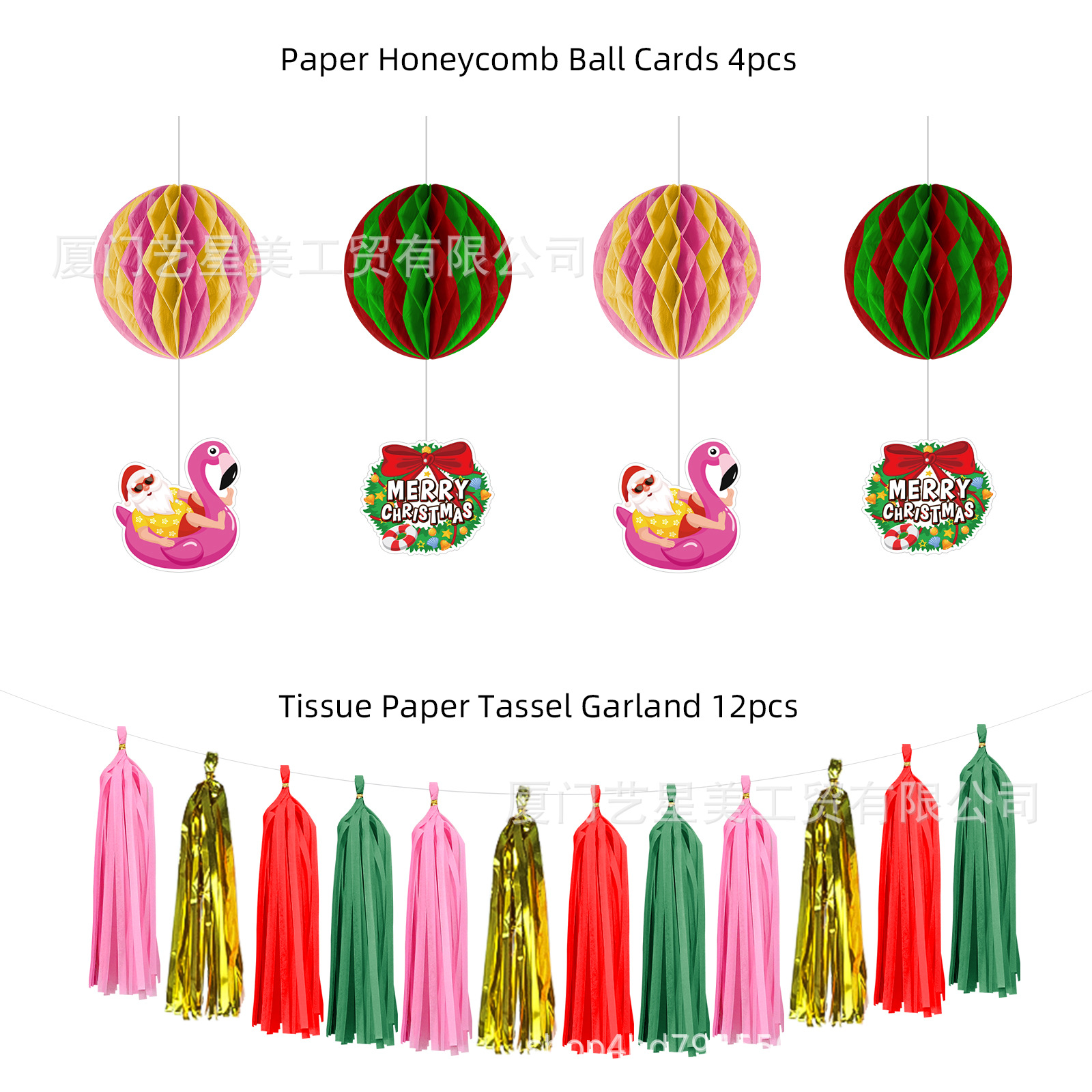 七月圣诞节christmas-in-july套装-Melod