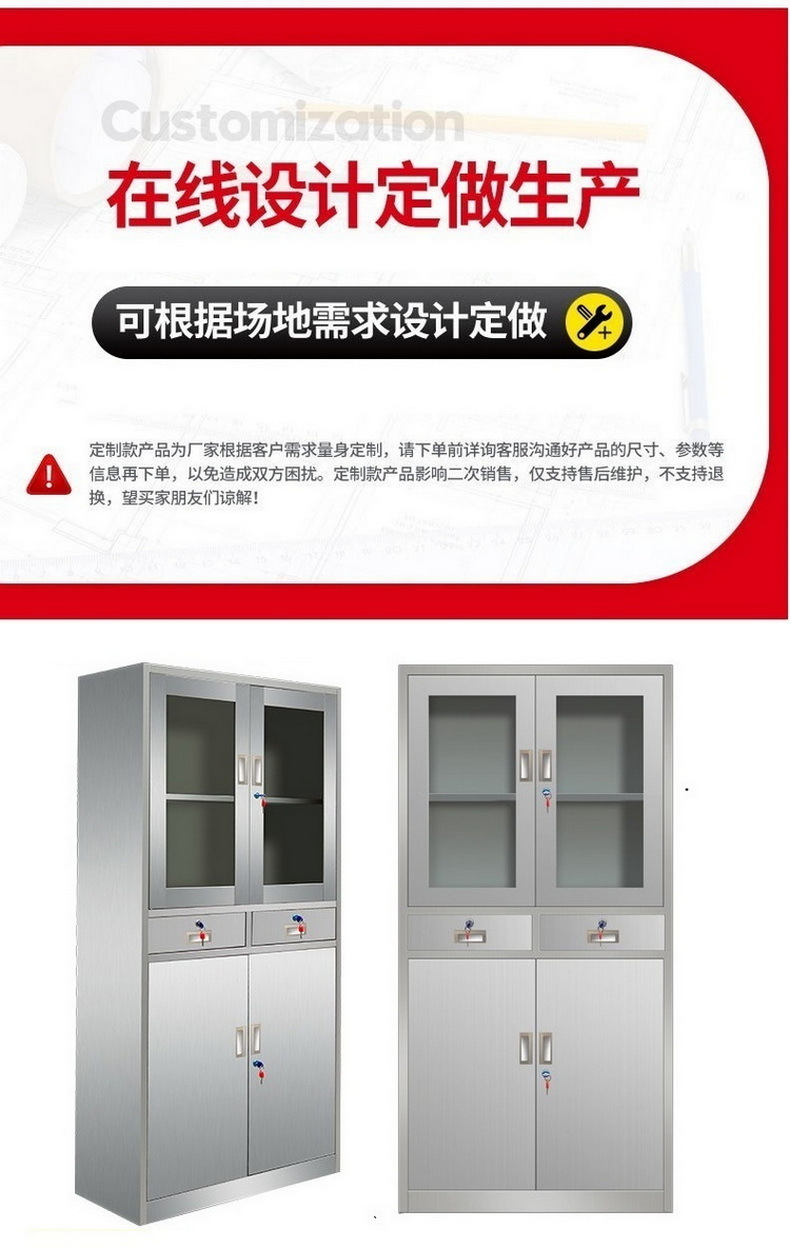 文件柜厂家 档案柜定制 储物柜厂家 财务凭证柜定制