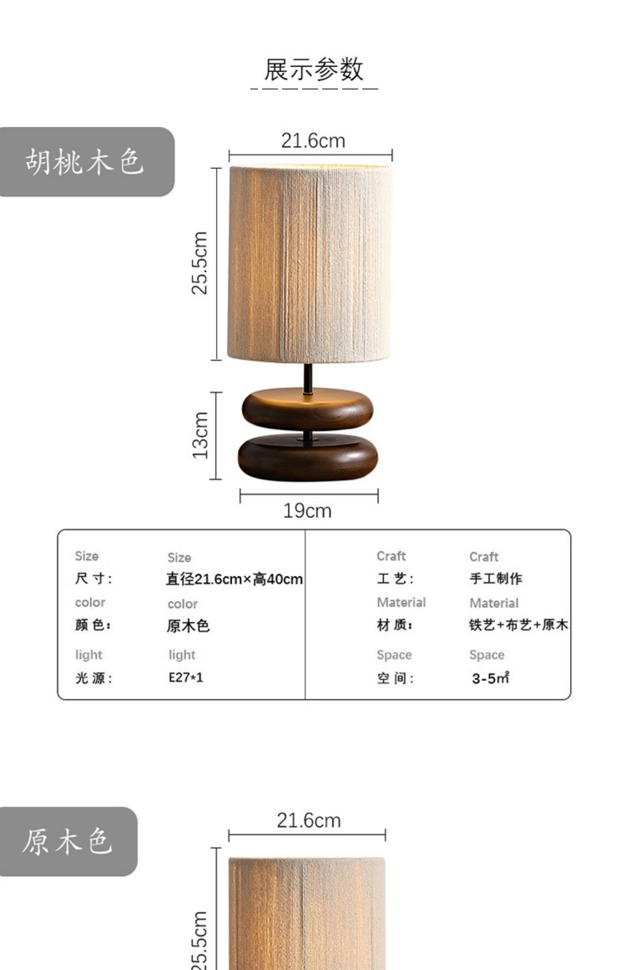 描述17.jpg