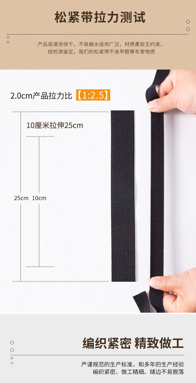 73（黑白棉纶氨纶包边带综合款）妍姿1_03.jpg