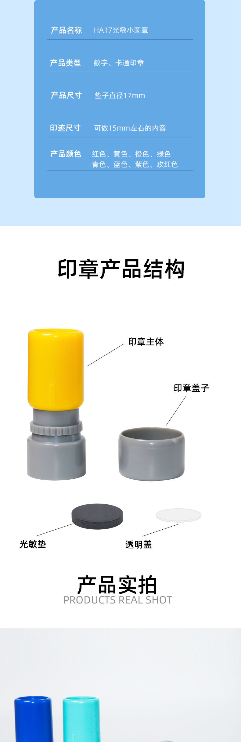 HA17详情页_02.jpg