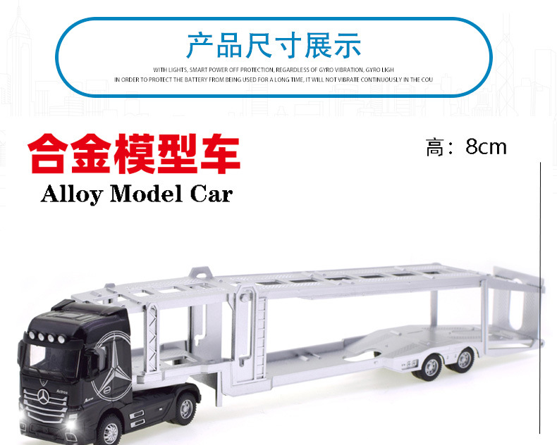 警察车玩具批发