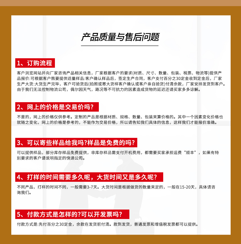 详情_12