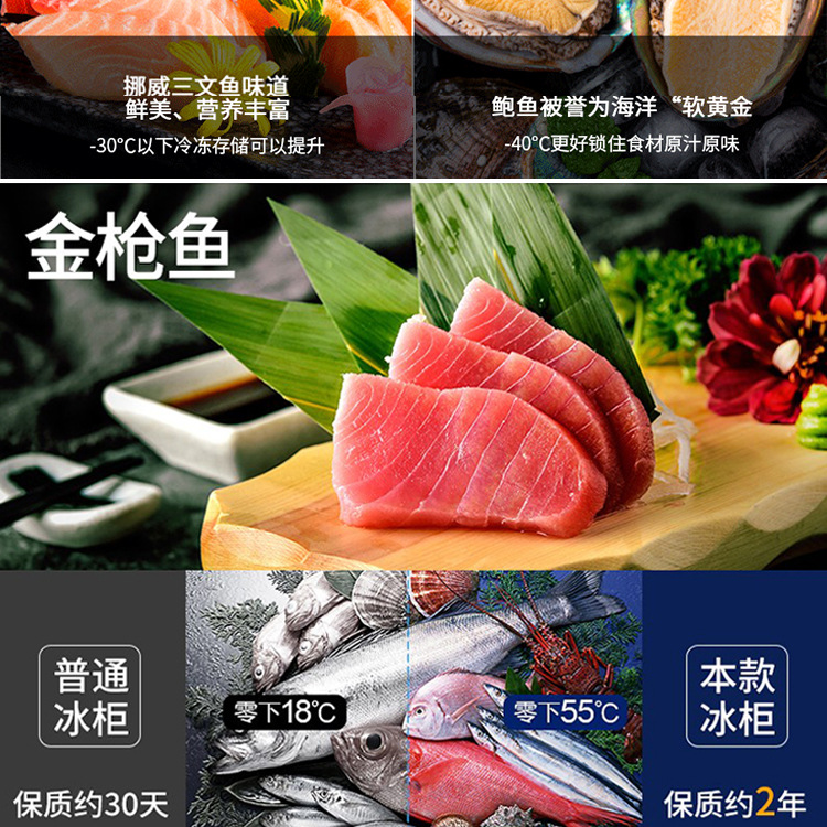 智能冰柜详情_07.jpg