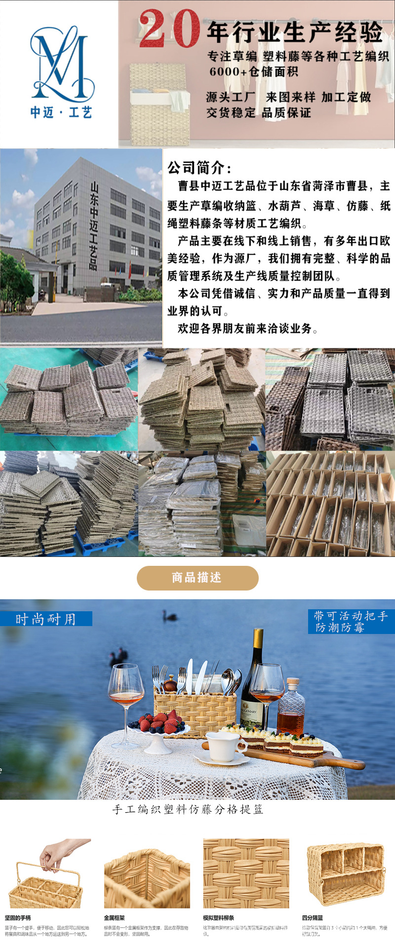 分格篮详情1.jpg