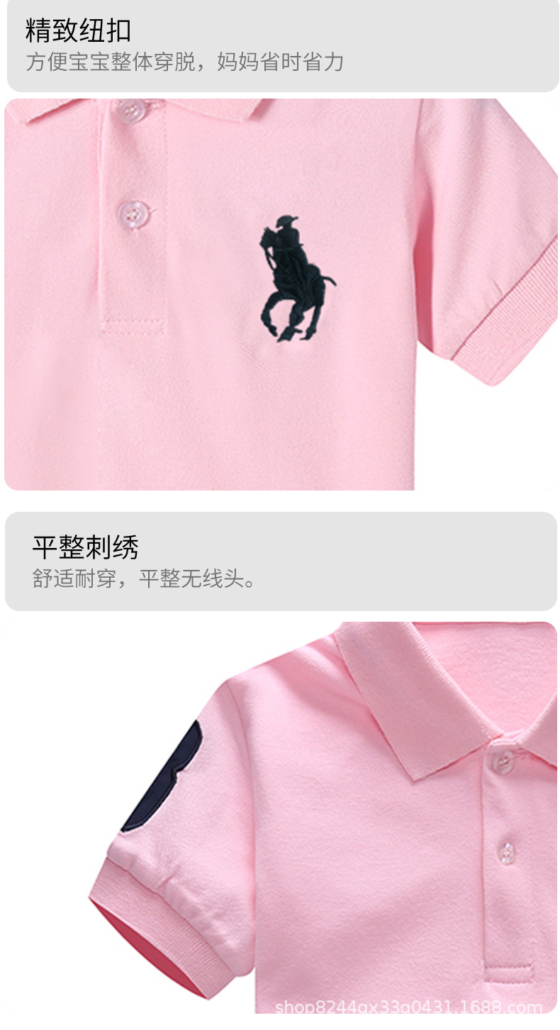 polo_06.jpg