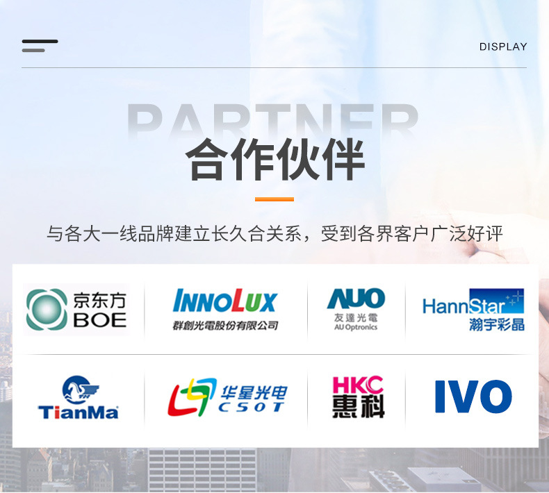 详情-东莞市华钻科技有限公司-1_13