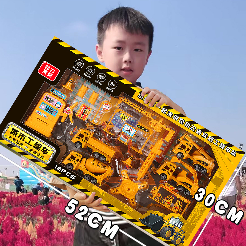 工程油箱