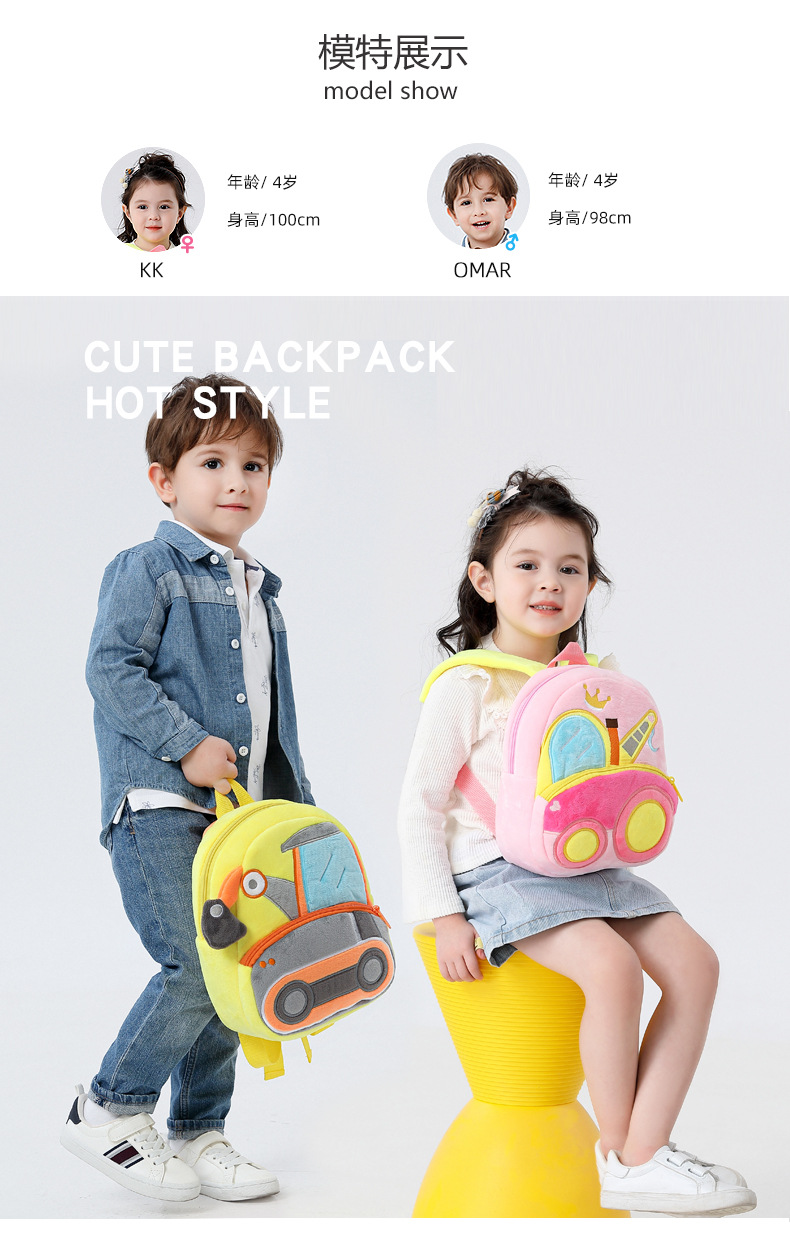 工程车模特展示_05_041