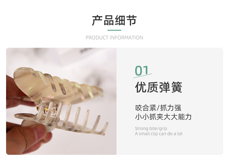 详情-义乌市星怡饰品有限公司-1_13