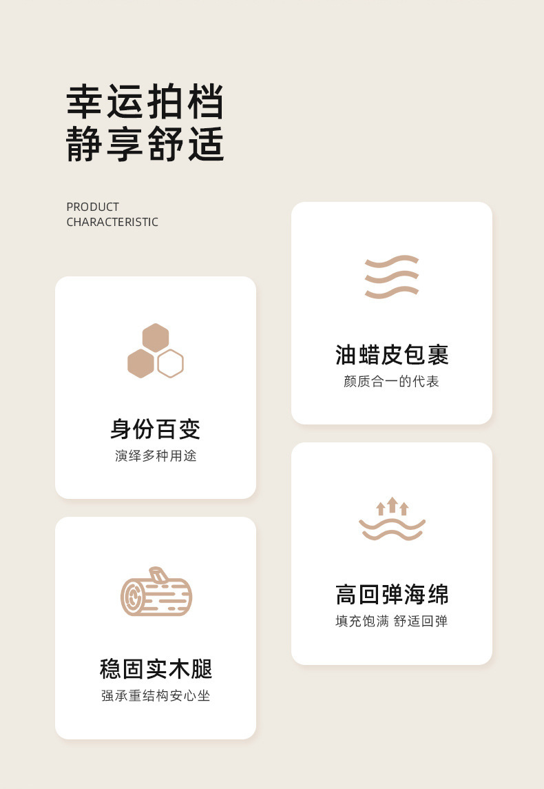 复制_实木小凳子家用靠背小椅子客厅木头小板凳脚.jpg