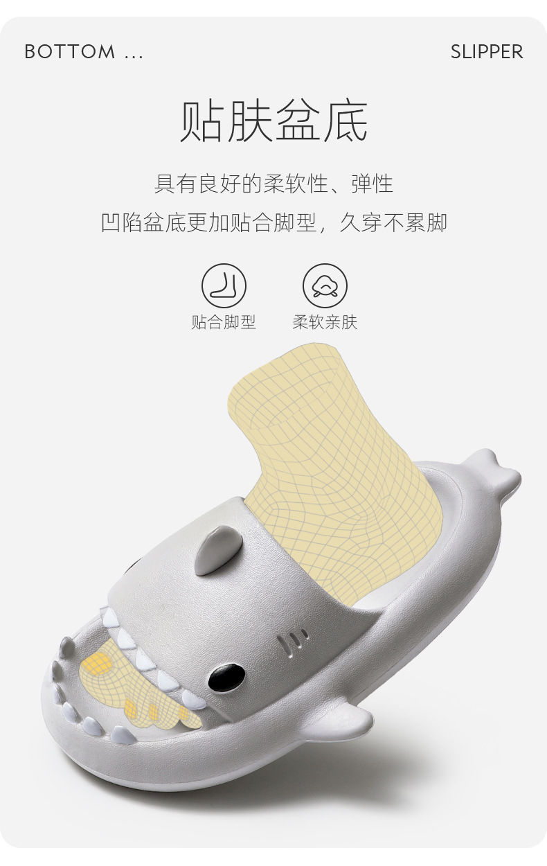 纯色鲨鱼凉拖_05.jpg
