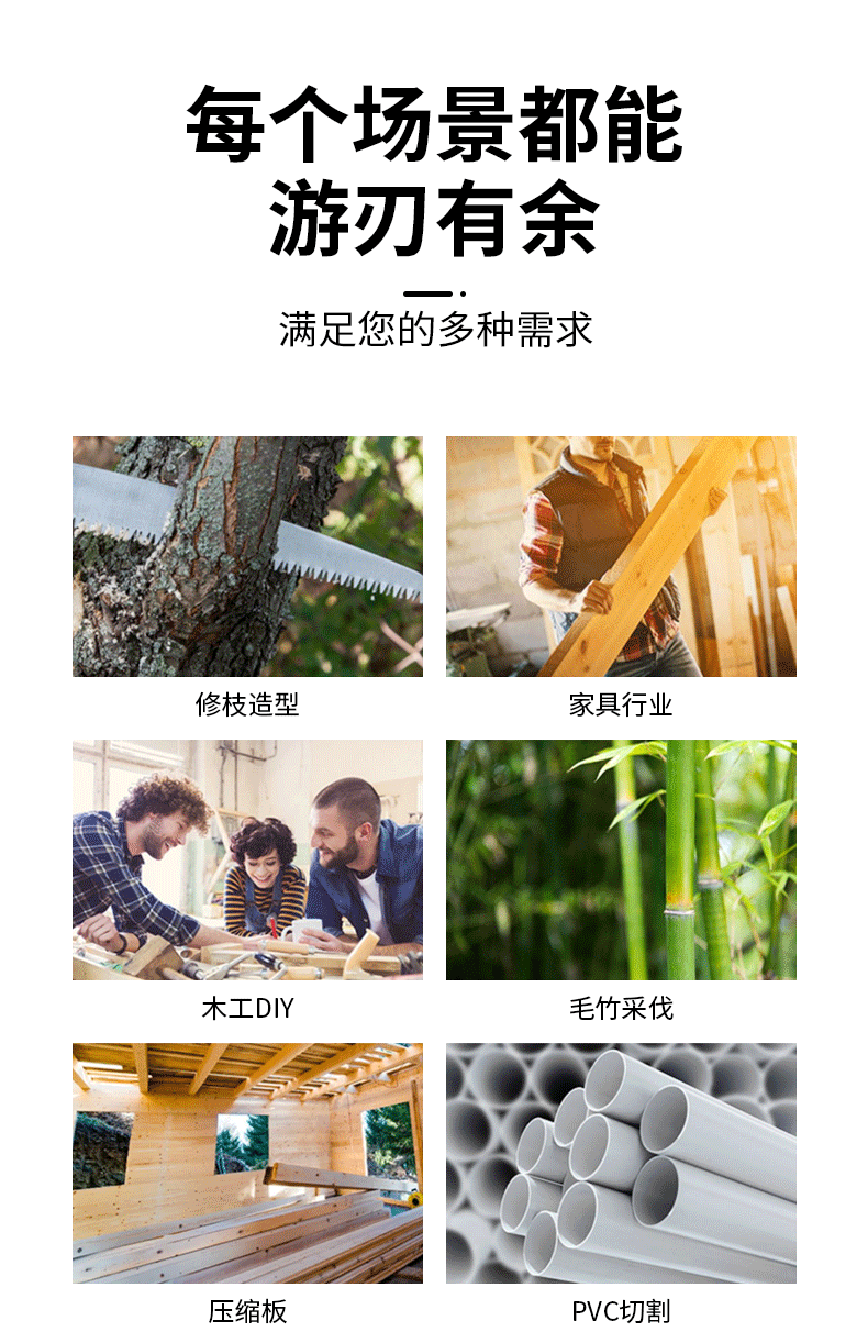 详情页_03.gif