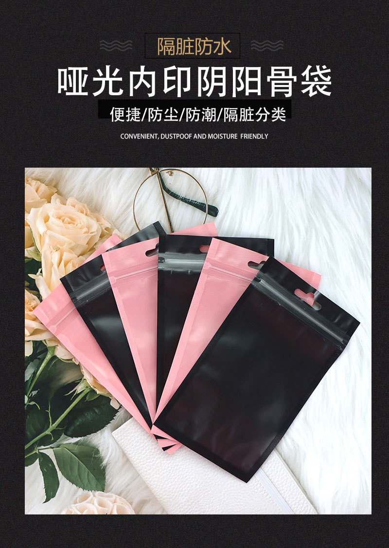 哑光内印骨袋详情页_01