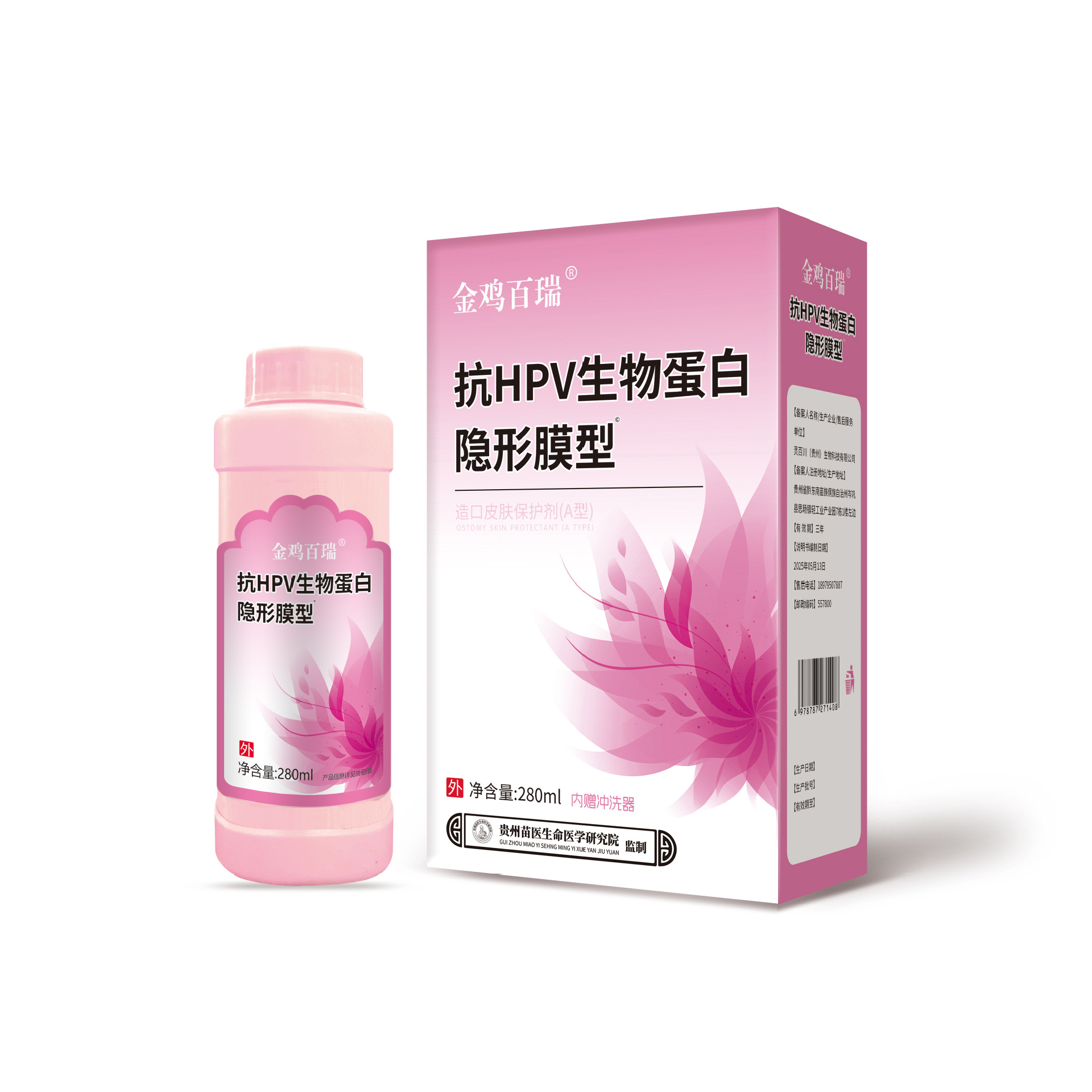 微信图片_20250919162448