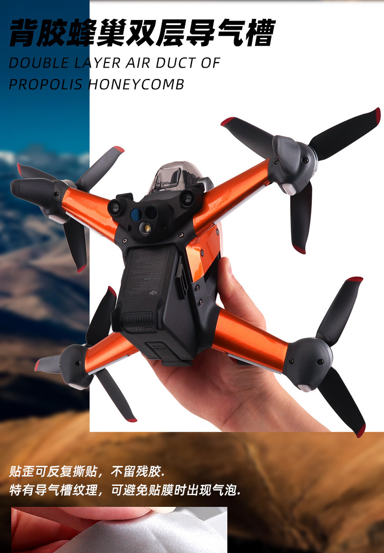 FPV穿越机荧光贴纸_07