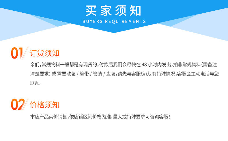 详情页66_08.jpg
