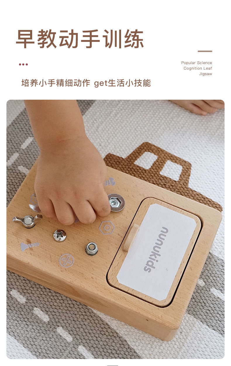 忙碌的钉子_06.jpg