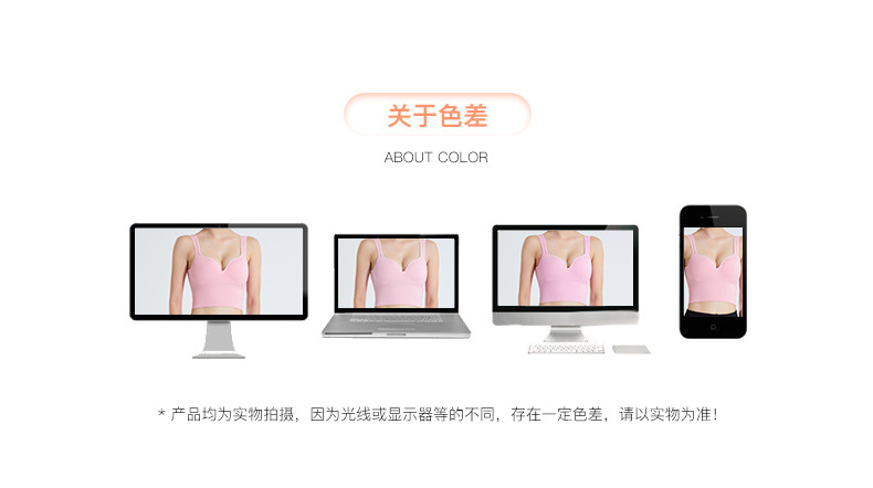 色差.jpg
