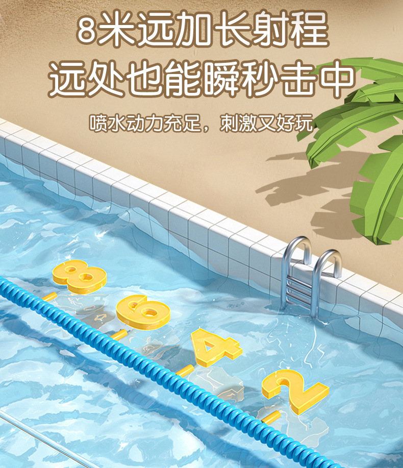背包水枪_10.jpg?x-oss-process=image/format,png
