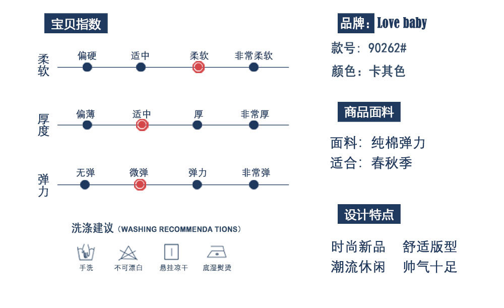 90262详情_03.jpg