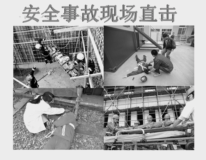 涤纶半身护腰安全带