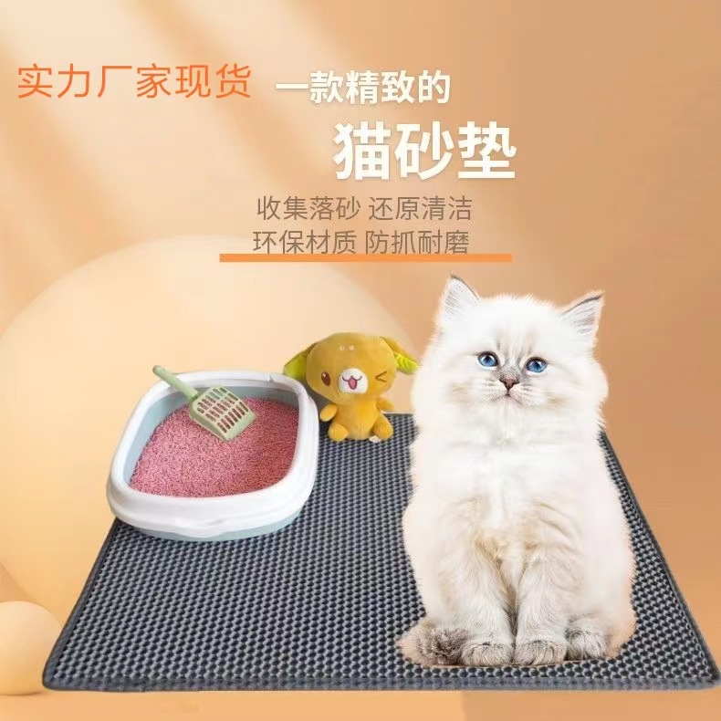 猫砂垫