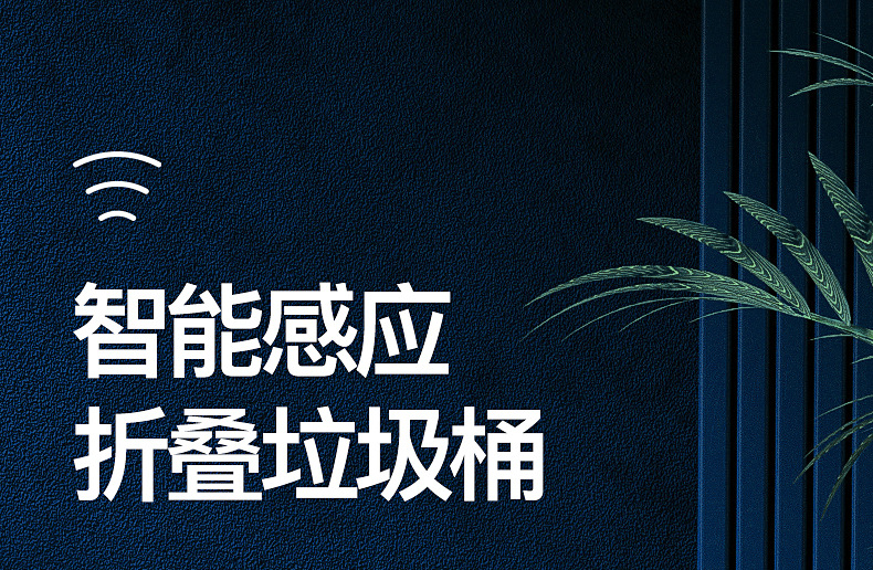 垃圾桶详情_01