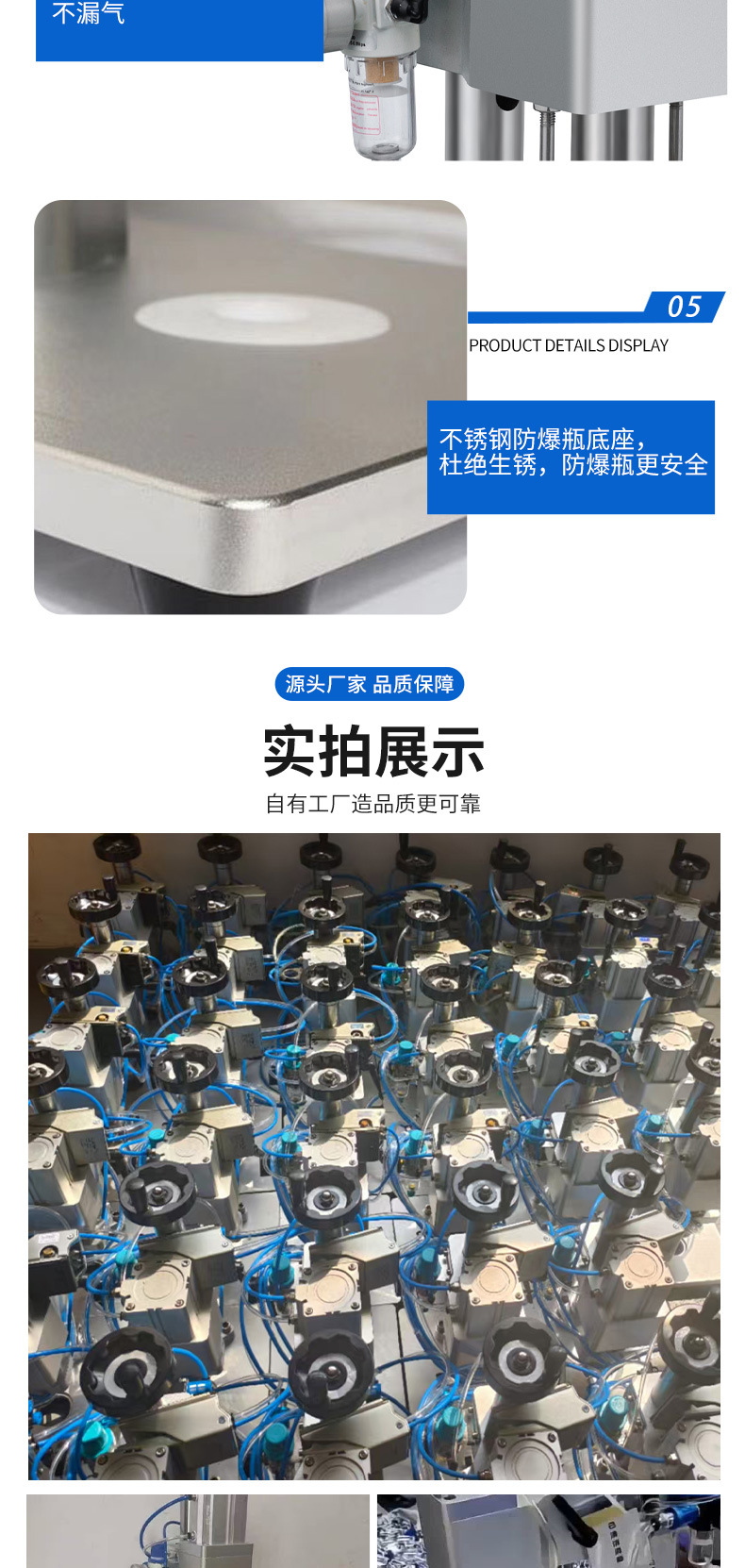 全自动西林套版2_06