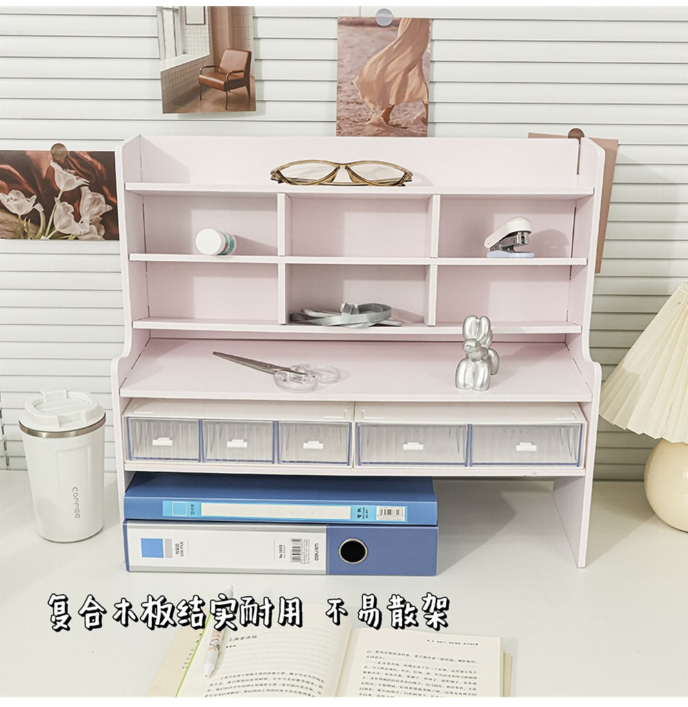 桌面格子文具架2