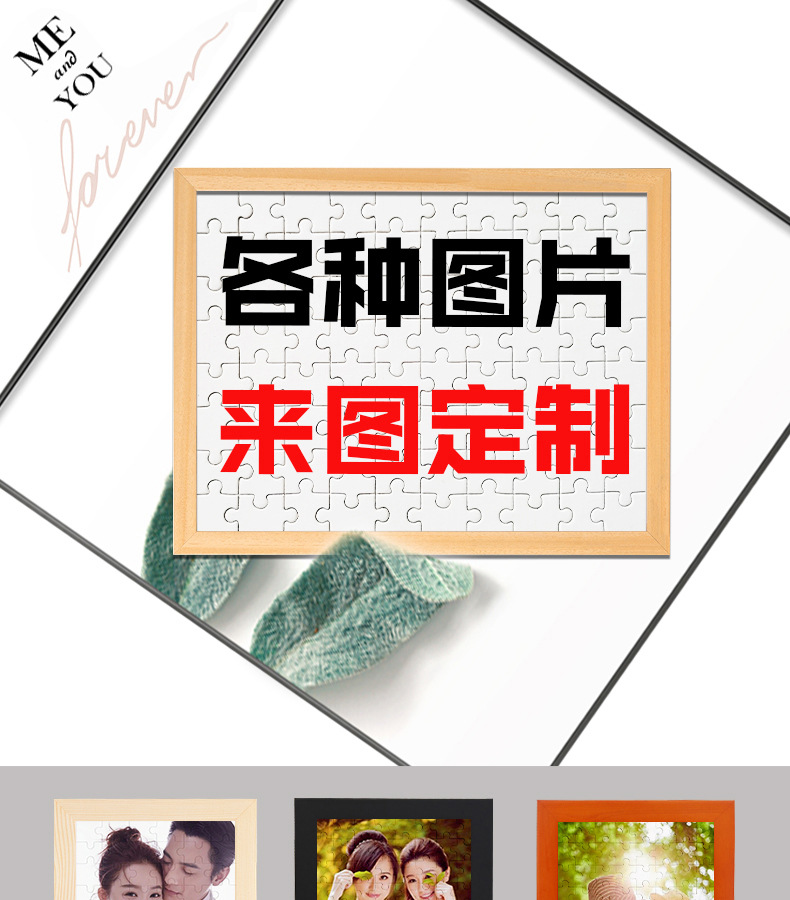 低价款定制-描述新新_01.jpg