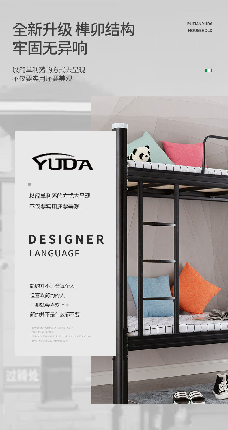 裕达-详情页-床_04.jpg
