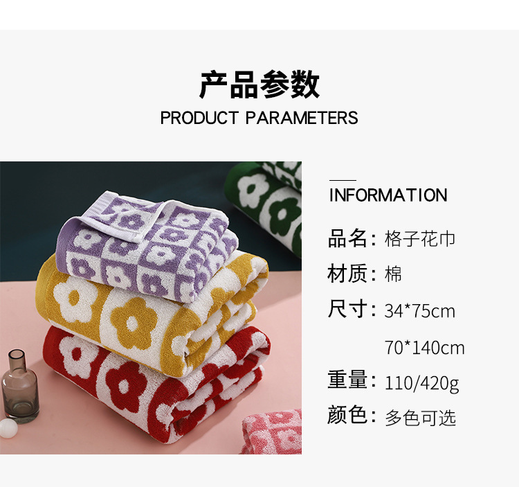 格子花套巾_04.jpg
