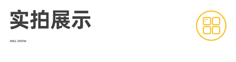 金牛蓝纸白砂纸详情页_11