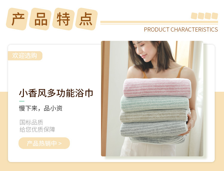 新产品详情页--小香风_03.jpg
